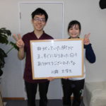 【喜びの声】O脚 脚のラインがまっすぐになりました