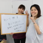 【喜びの声】妊娠中の辛い関節痛が治まりました。産後の骨盤矯正もお願いしたいです。