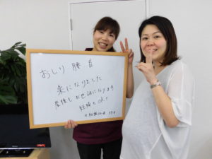 【喜びの声】妊娠中の辛い関節痛が治まりました。産後の骨盤矯正もお願いしたいです。