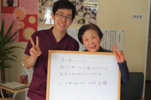 【喜びの声】年齢のせいと諦めかけていた肩の痛みがなくなりました。