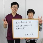 【外反母趾】足の痛みが無く旅行も楽しめるようになりました。