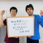 【お客様の声】愛媛マラソン 2時間50分切りを目標に走ります!!