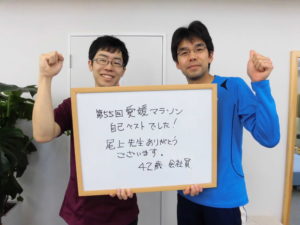 【お客様の声】愛媛マラソン　2時間50分切りを目標に走ります！！