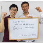 【お客様の声】身体のメンテナンスをお願いしています！