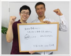 【お客様の声】身体のメンテナンスをお願いしています!