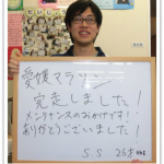 【お客様の声】愛媛マラソン完走しました!!