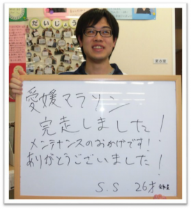 【お客様の声】愛媛マラソン完走しました！！