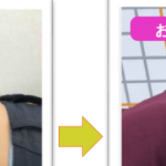 【実践編】椎間板ヘルニアの予防方法、改善方法を知ろう