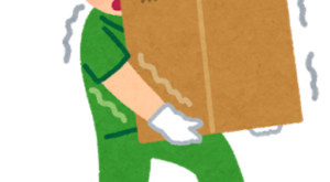 【自分は大丈夫だと思ったら……】腰椎椎間板ヘルニアになりやすい人はこんな人だった！