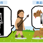 【ヘルニアってなに？】ヘルニアになってしまう人はズバリ〇〇が悪い？！