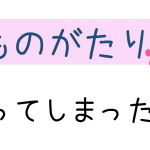 【寝たきりになりたくない人へ】外反母趾で歩けなくなる３つの理由