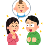 妊娠しやすい身体とは…実は。